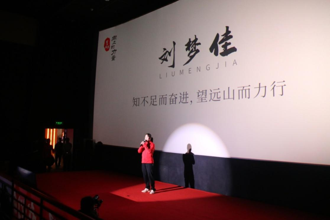 市举重中心举行“重庆力量,我们的十五运”跨年演讲活动_重庆市体育局